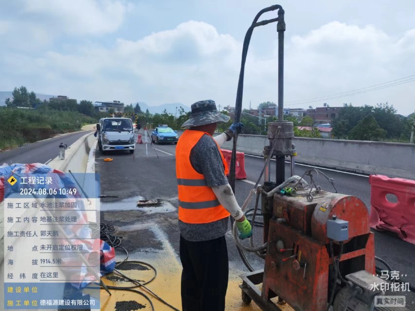 芮城地基沉降注浆加固材料有哪些