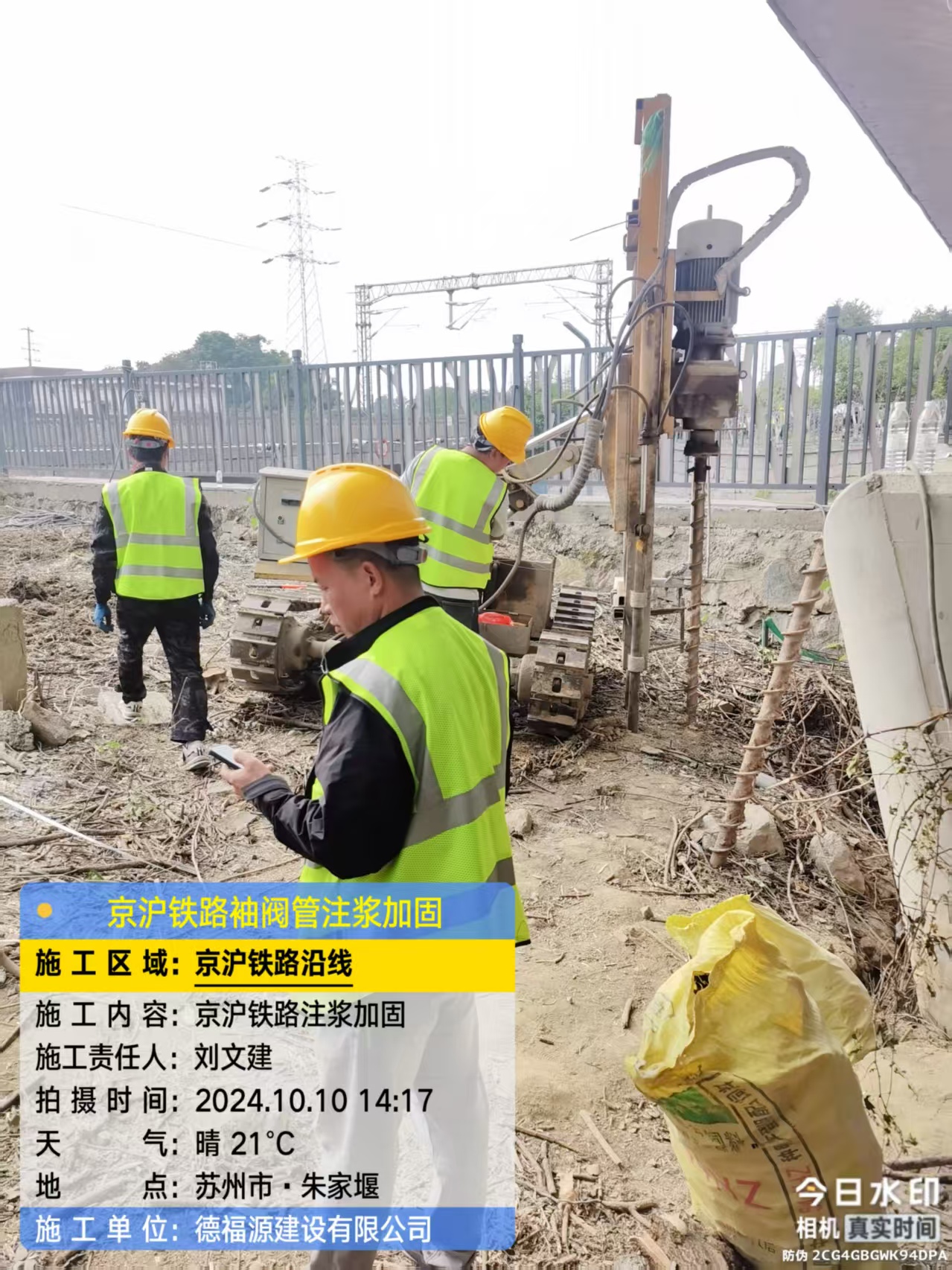 芮城袖阀管注浆工艺