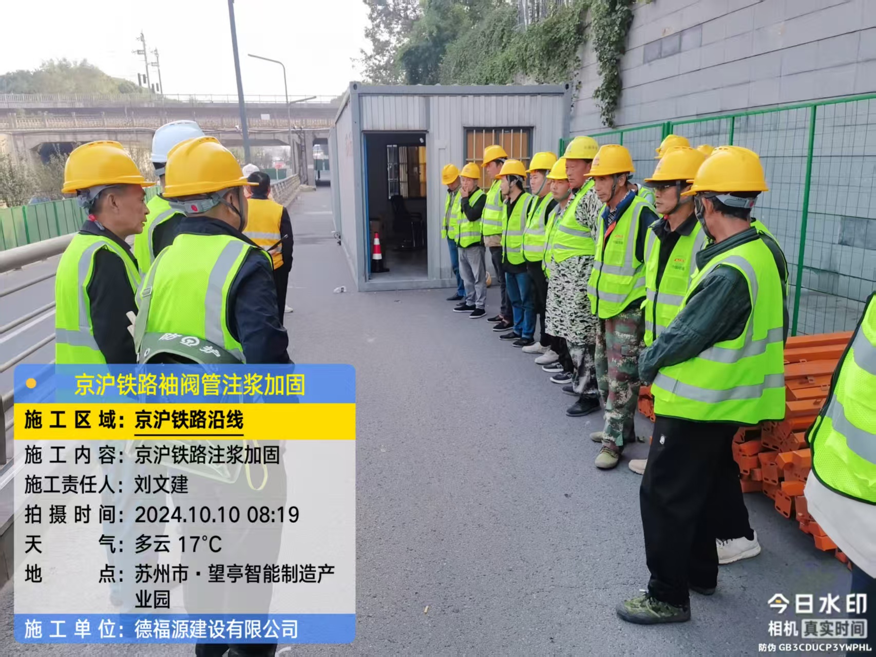 芮城哪种地面沉降加固方法最有效？