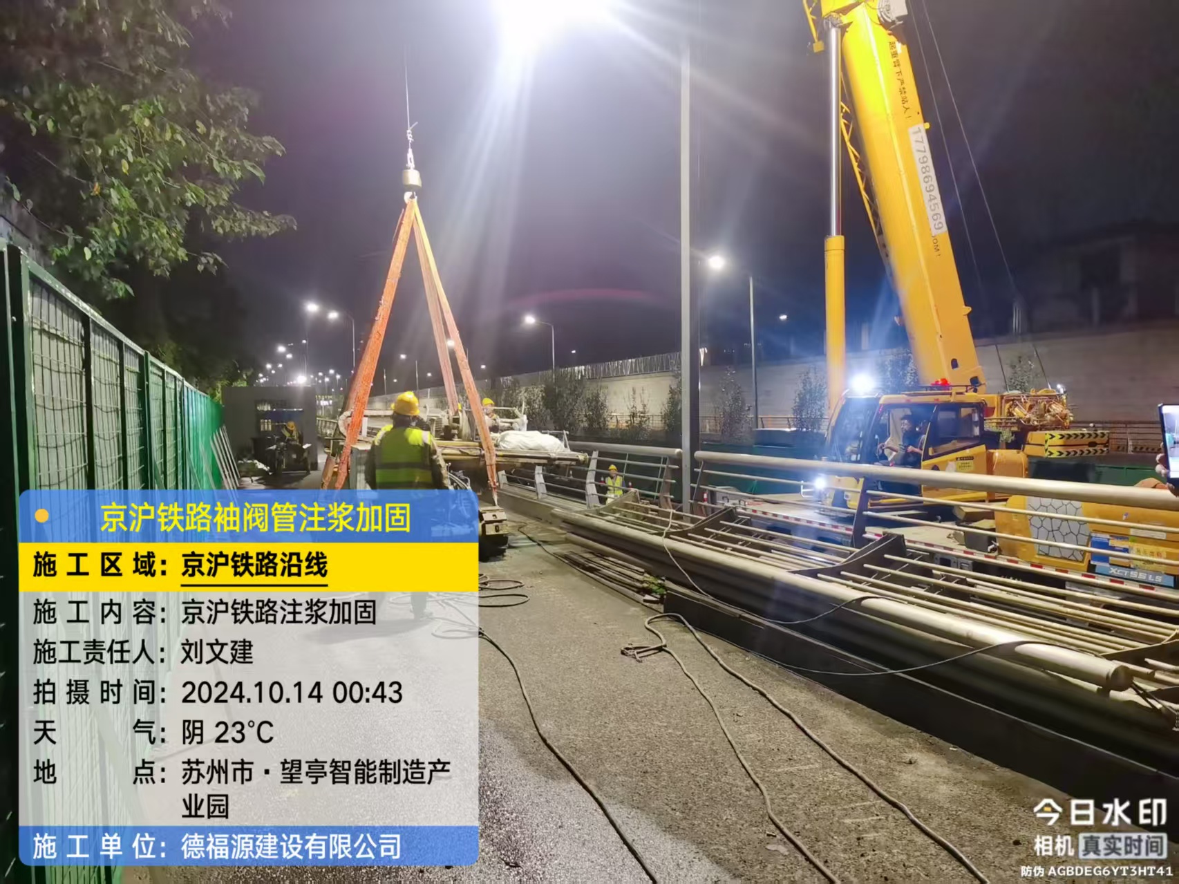 芮城厂房地面沉降加固办法